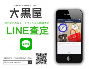 line
