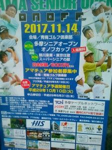 20915495_1592992437399216_957377477623627882_n