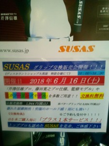 33854849_1872121672819623_6566912335959556096_n