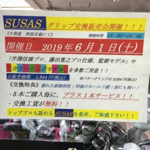 IMG_20190529_110606_838