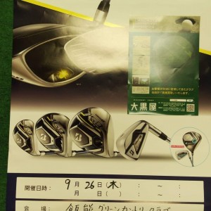 FB_IMG_1569424256485