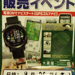 FB_IMG_1569424343208