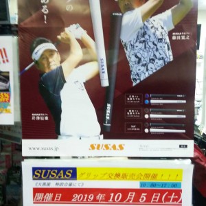 IMG_20191002_140937_195