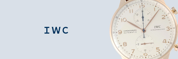 IWC腕時計買取