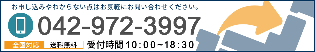 ロレックス買取お問い合わせ