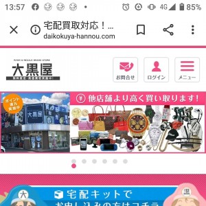 IMG_20200504_165001_692