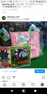 Screenshot_20200708-223540