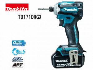 マキタ　インパクトドライバ　買い取り TD171DRGX
