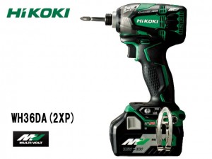 ハイコーキ　インパクトドライバ　WH36DA　高価買い取り