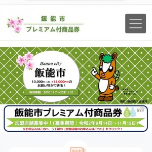 IMG_20201016_163318_393