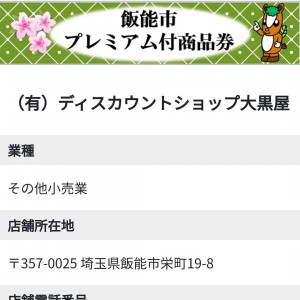 IMG_20201016_163318_395