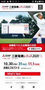 Screenshot_20201028-135539