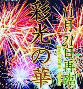 IMG_20201118_202248_800