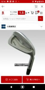 Screenshot_20201216-121639