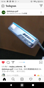 Screenshot_20201216-131610