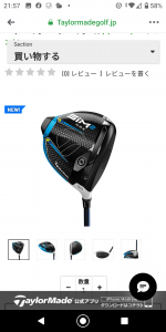 Screenshot_20210120-215720