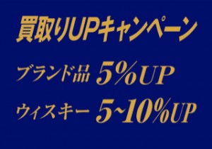 閉店・移転pop-002