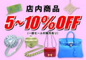 閉店・移転pop_3-01