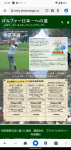 Screenshot_20230315-105940