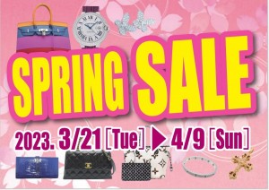 スプリングセール１