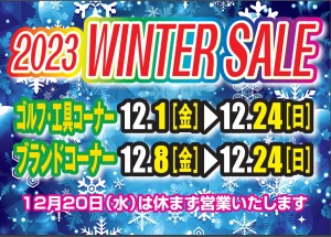 2023年WINTER SALE1