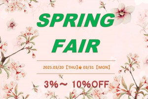 spring最新1ブロック用