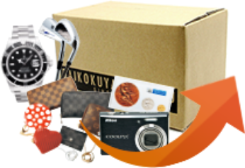 大黒屋 おまとめ査定